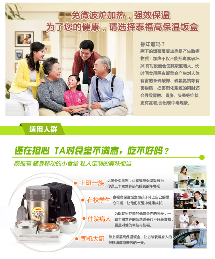 
                                        
                                                            泰福高（TAFUCO）保温饭盒 不锈钢焖烧保温提锅免加热三层保温桶 T-2510 香槟金色2.2L 赠保温包                