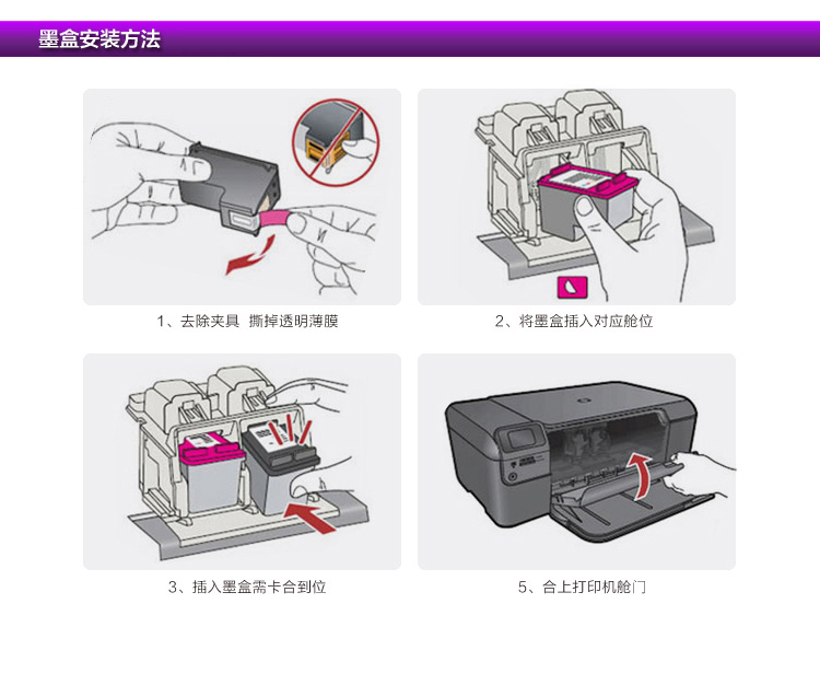 办公耗材 墨盒 得印(befon) 得印cl