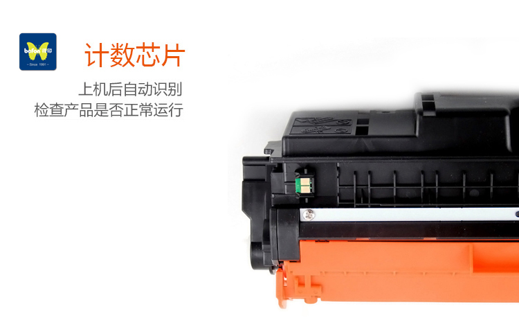得印(befon)CE314A成像鼓硒鼓(适用惠普HP CP...-京东