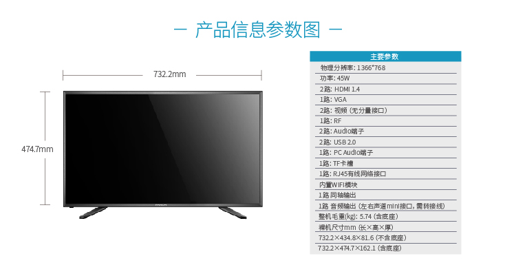 夏普shv32参数图片