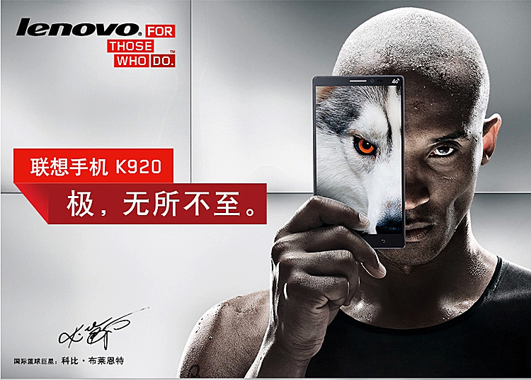 联想 (Lenovo) VIBE Z2 Pro (K920) 燿世金 移动4G手机 双卡双待
