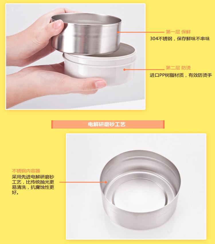 【京东超市】TAFUCO泰福高 不锈钢保温饭盒保温桶提锅T-2490棕色2000ML送包