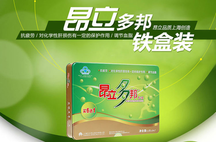 乳酸杆菌,维生素c,维生素e,维生素b1,b2,b6,葡萄糖酸锌, 磷酸氢钙