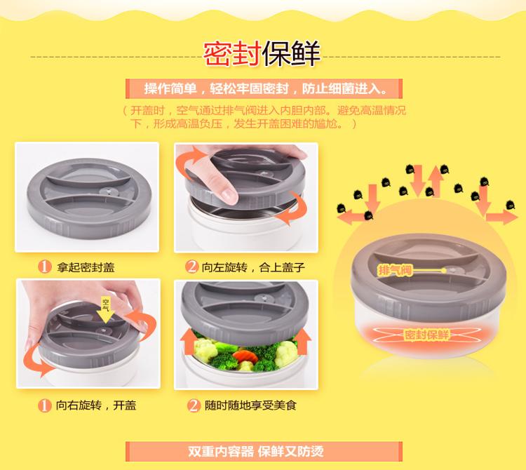 【京东超市】TAFUCO泰福高 不锈钢保温饭盒保温桶提锅T-2490棕色2000ML送包