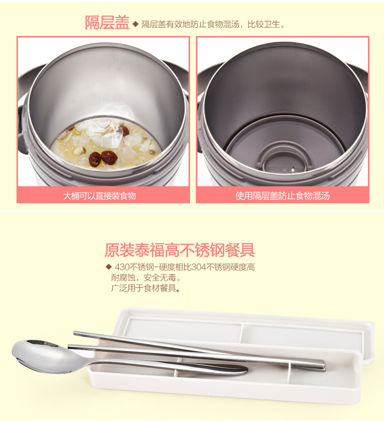 泰福高（TAFUCO）保温饭盒 内外不锈钢保温饭桶 多功能超长保温提锅 赠保温袋T-2600不锈钢色2L
