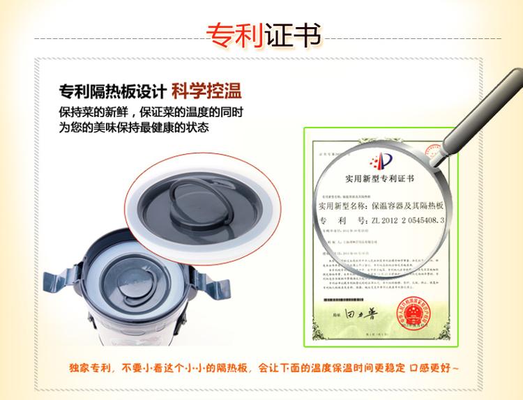 【京东超市】TAFUCO泰福高 不锈钢保温饭盒保温桶提锅T-2490棕色2000ML送包