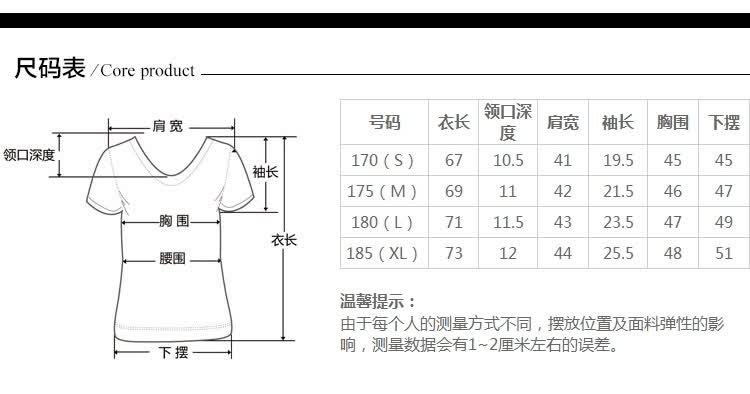 宝迪威德(1件装)男士t恤 莫代尔无痕男士v领短袖 zbn12fm1 黑色 185码