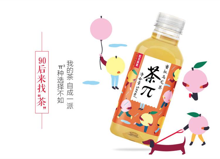 【京东超市】农夫山泉 茶π(茶派/茶兀)果味茶 蜜桃乌龙茶500ml*15瓶