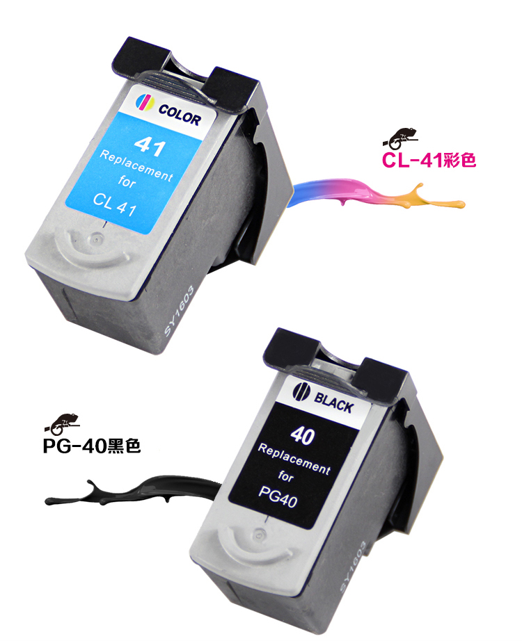 得印(befon)PG-40/CL-41大容量墨盒套装(适用...-京东