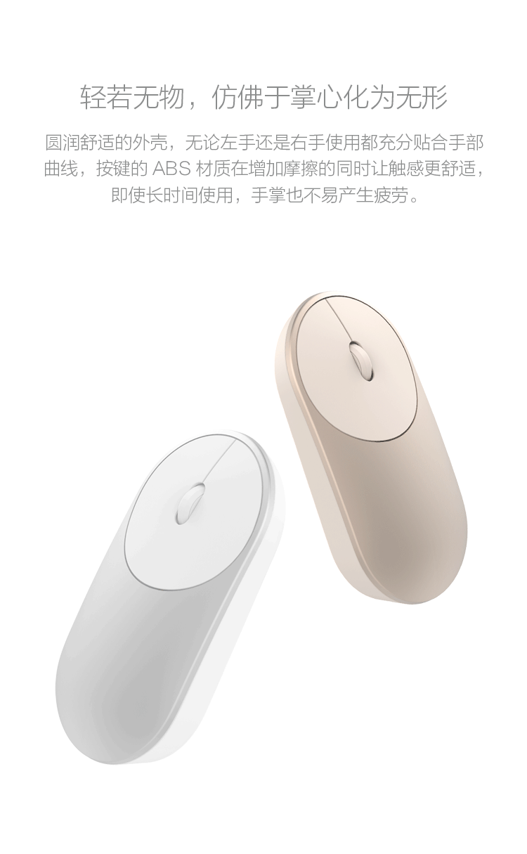 【京东自营正品保证】小米MI小米(MI)小米便携