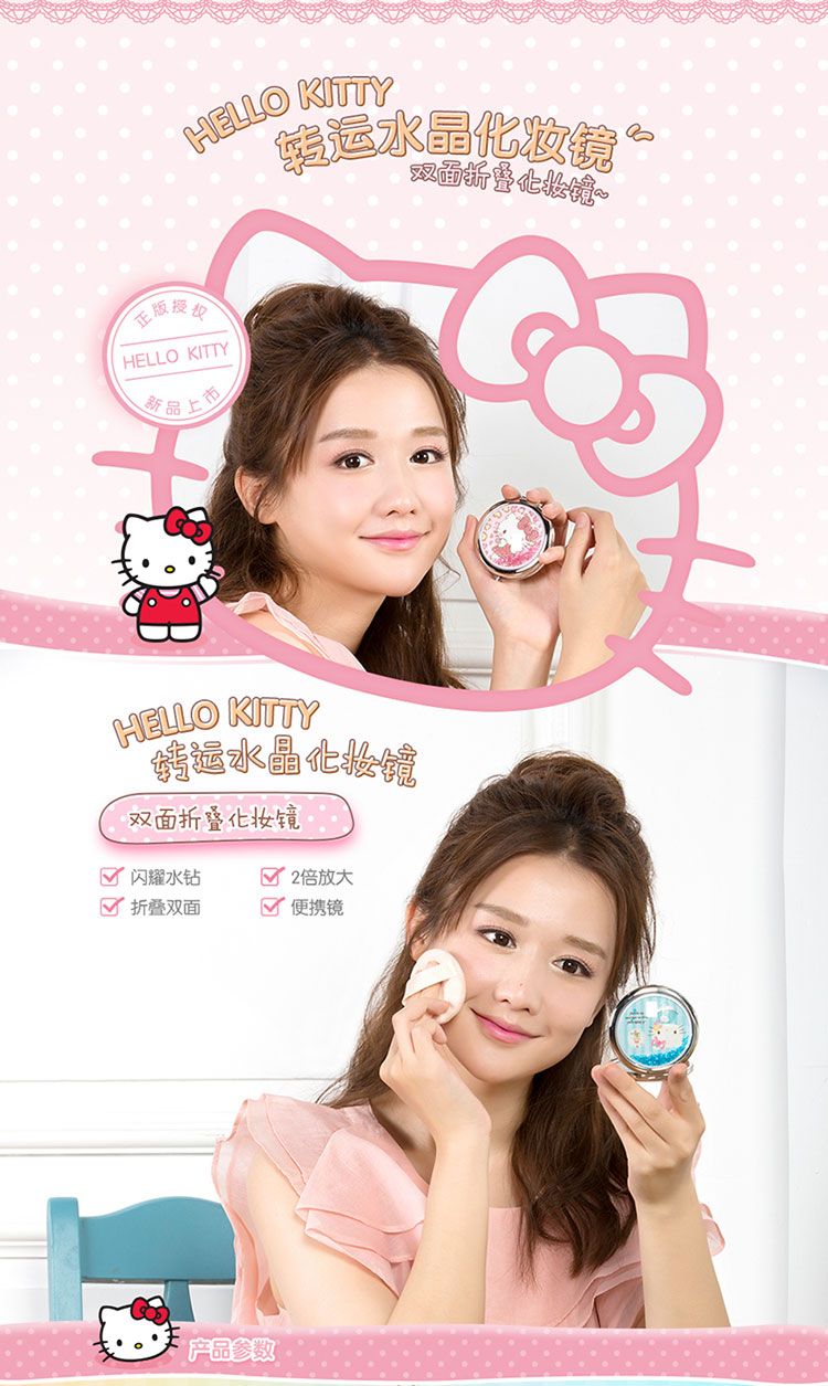 hello kitty凯蒂猫化妆镜 浪漫创意礼物生日礼品情人节礼物便携随身小