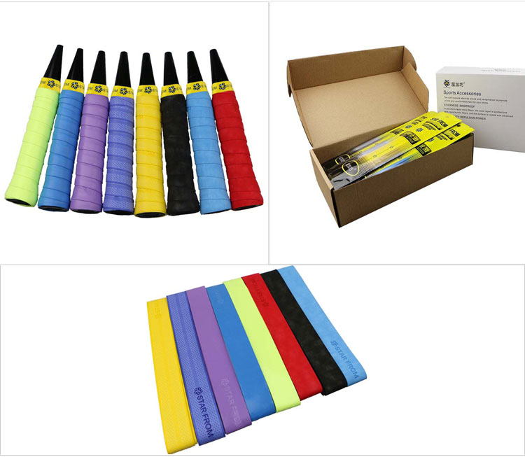 星加坊 羽毛球拍手胶 平面吸汗带 磨砂柄皮tw990(8条盒装)