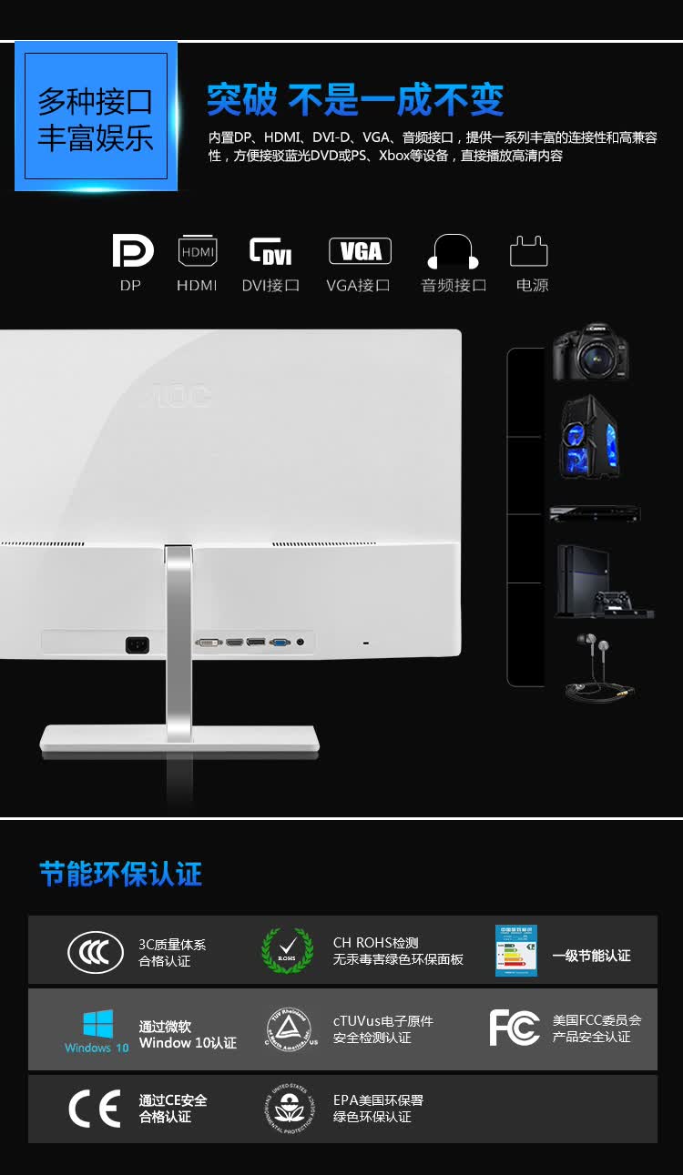 7亿色 va屏 2k qhd高分显示器_超级惠
