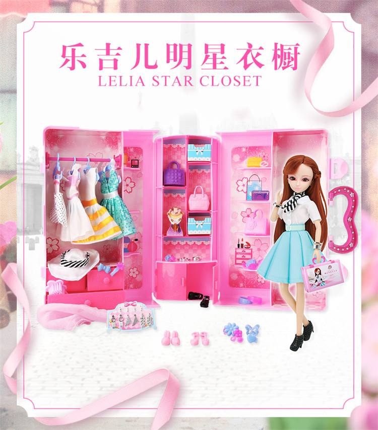 乐吉儿 梦幻明星衣橱 芭比娃娃 衣服套装 大礼盒女孩公主 D...-京东