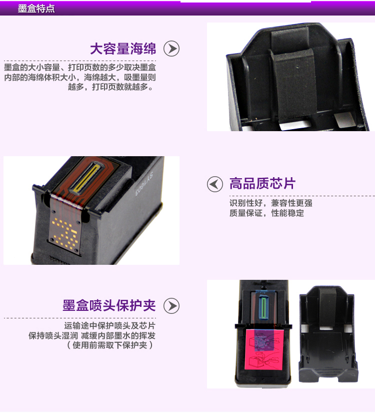得印(befon)CL-41大容量彩色墨盒(适用佳能MP19...-京东