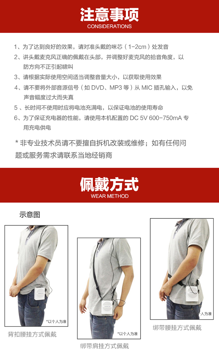 得胜(takstar)e190m扩音器带fm收音录音便携式可插卡超长续航教师教学