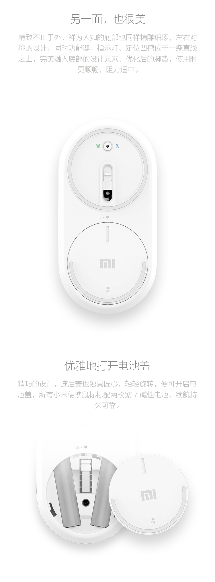 【京东自营正品保证】小米MI小米(MI)小米便携