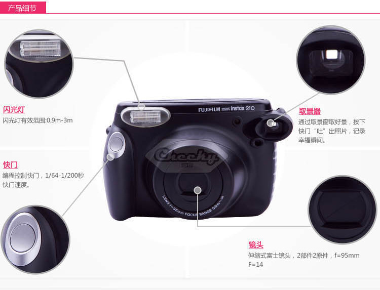 富士（FUJIFILM）趣奇（checky）instax wide210相机 宽幅（黑色）