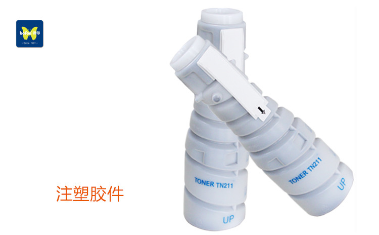 得印(befon)BF-TN211黑色墨粉盒 TN211(适...-京东