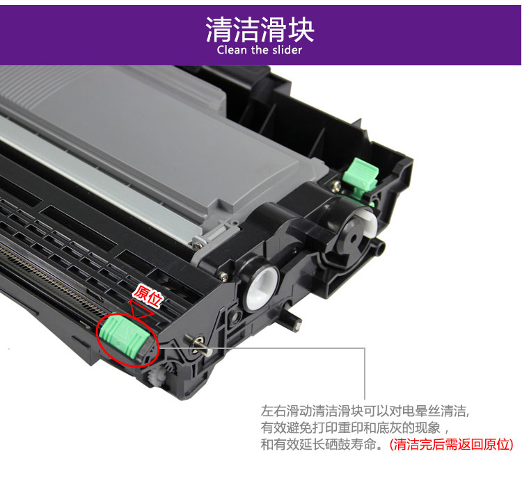 得印(befon)DR2350硒鼓组件(适用兄弟HL-226...-京东