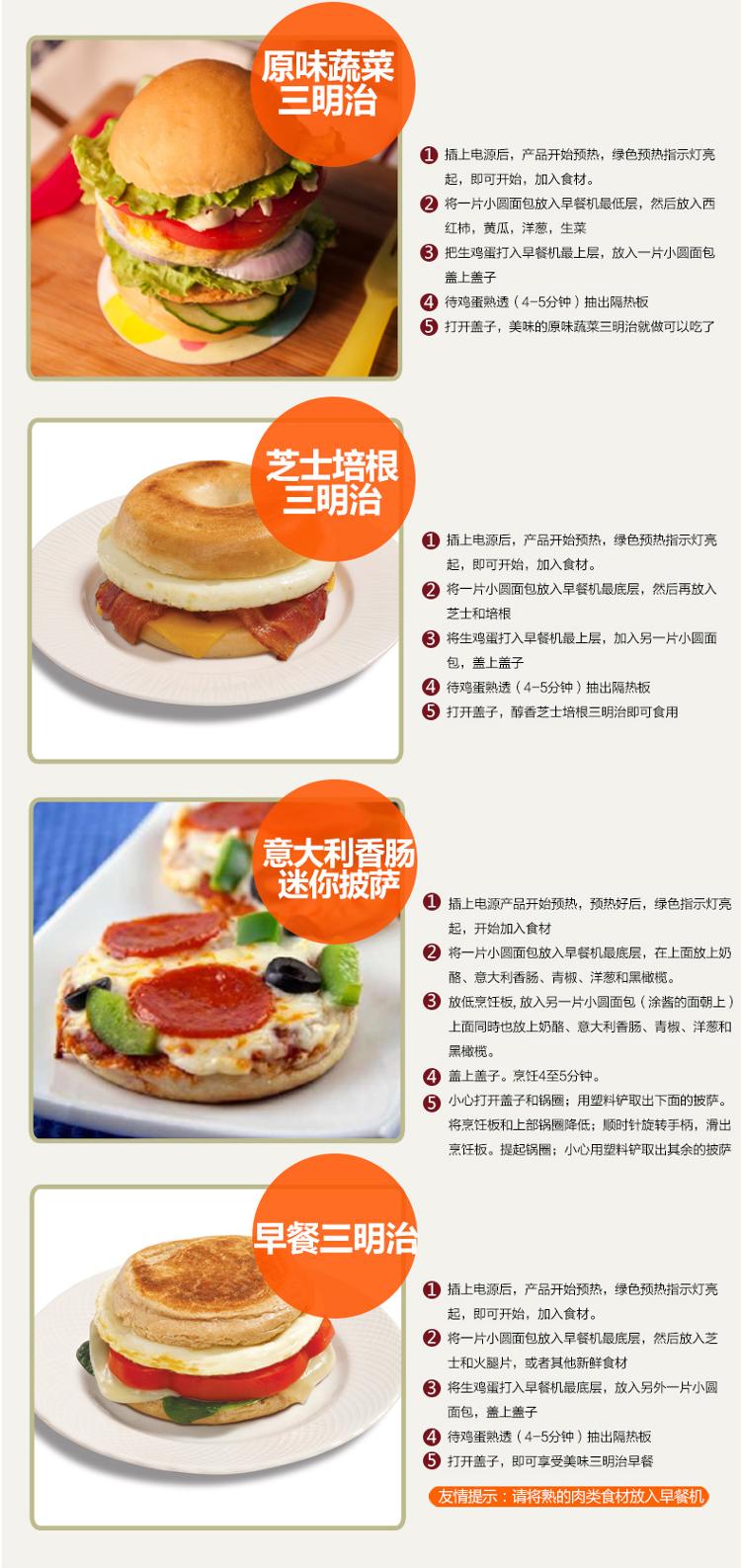 
                                        
                                                            汉美驰（Hamilton Beach）电饼铛 早餐机汉堡包机（红色）多功能家用三明治机25476-CN                