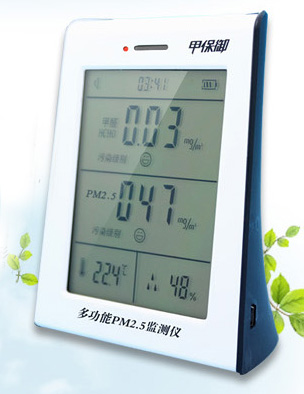 
                                        【京东超市】甲保御多功能五合一家用甲醛检测仪 PM2.5检测仪  BGFM-09                