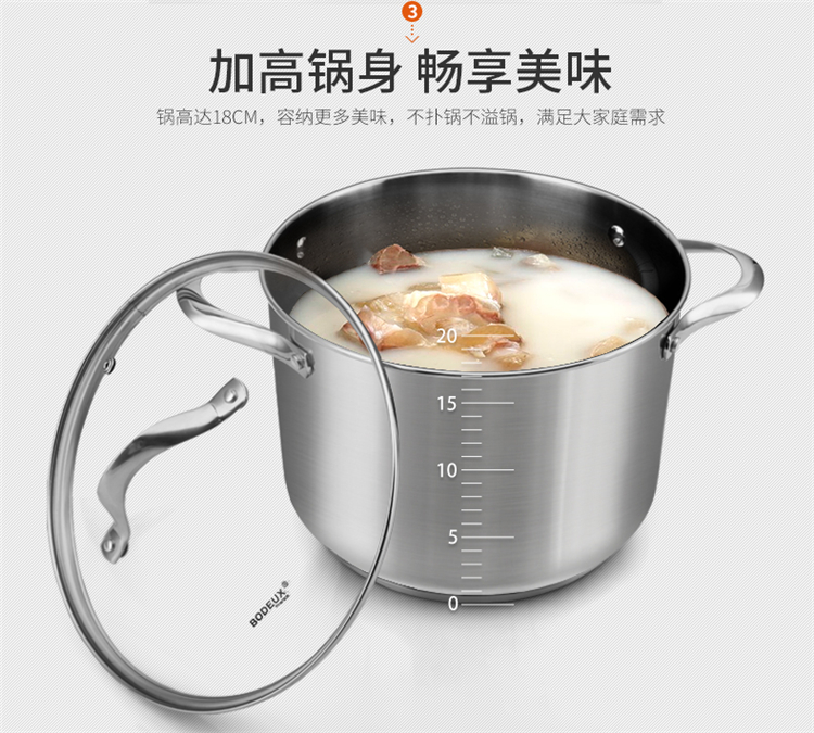 铂帝斯Bodeux 香榭高汤锅24cm钢化可视玻璃盖 304...-京东
