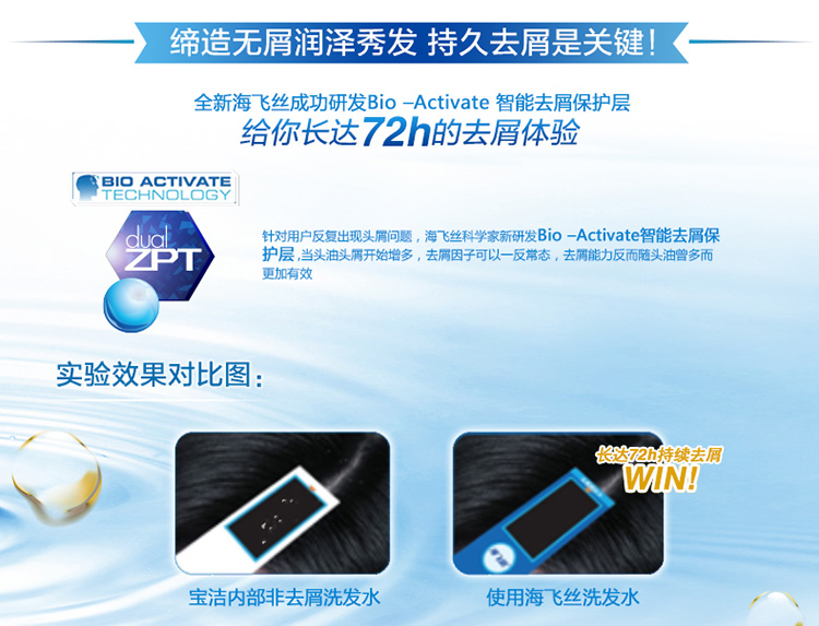 【京东超市】海飞丝去屑洗发水多效水润护理型750ml（洗发露）