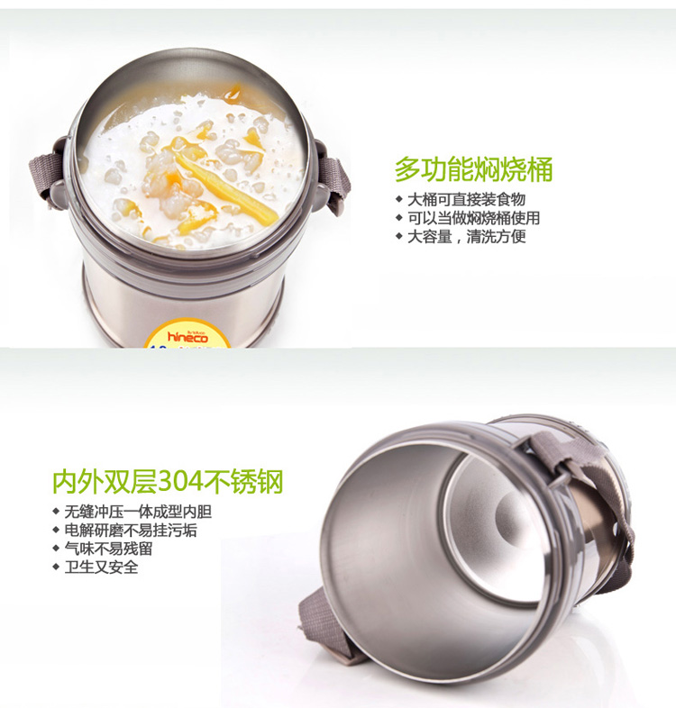 
                                        
                                                            泰福高（TAFUCO）保温饭盒 不锈钢焖烧保温提锅免加热三层保温桶 T-2510 香槟金色2.2L 赠保温包                
