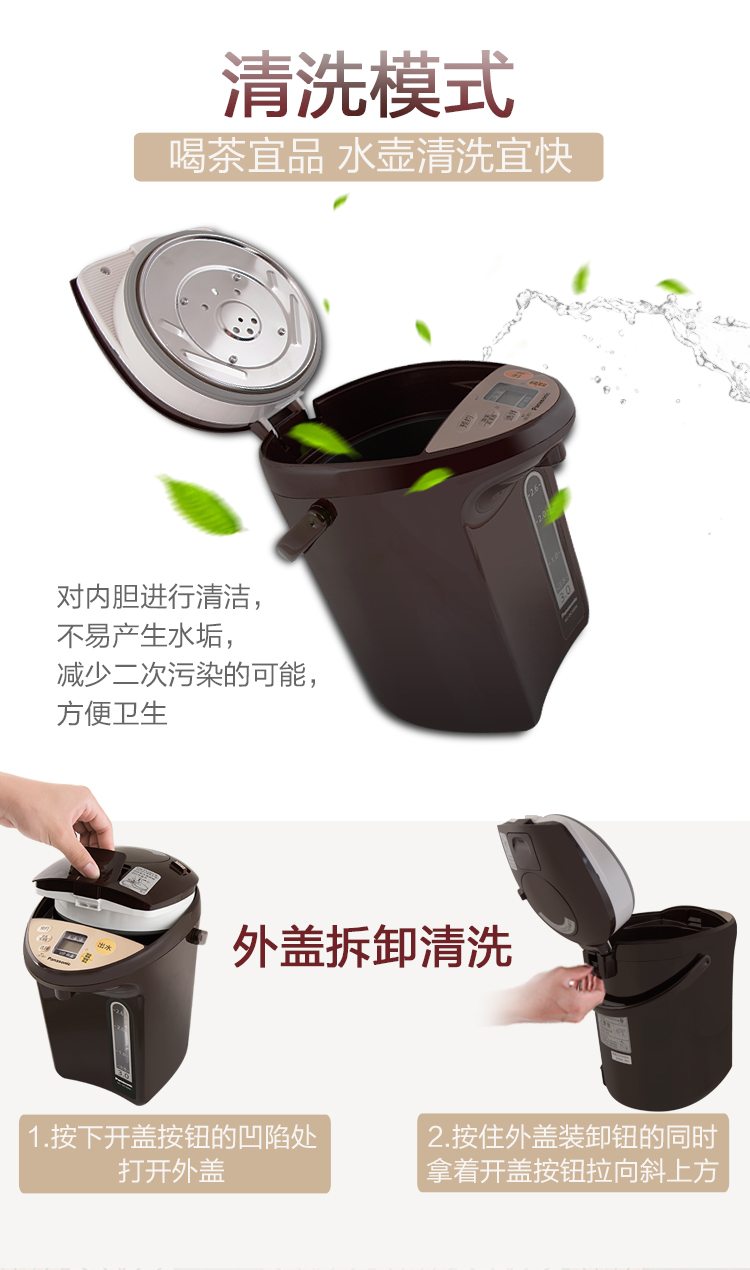 松下（Panasonic）电热水瓶 备长炭内胆 沸腾除氯 隔...-京东