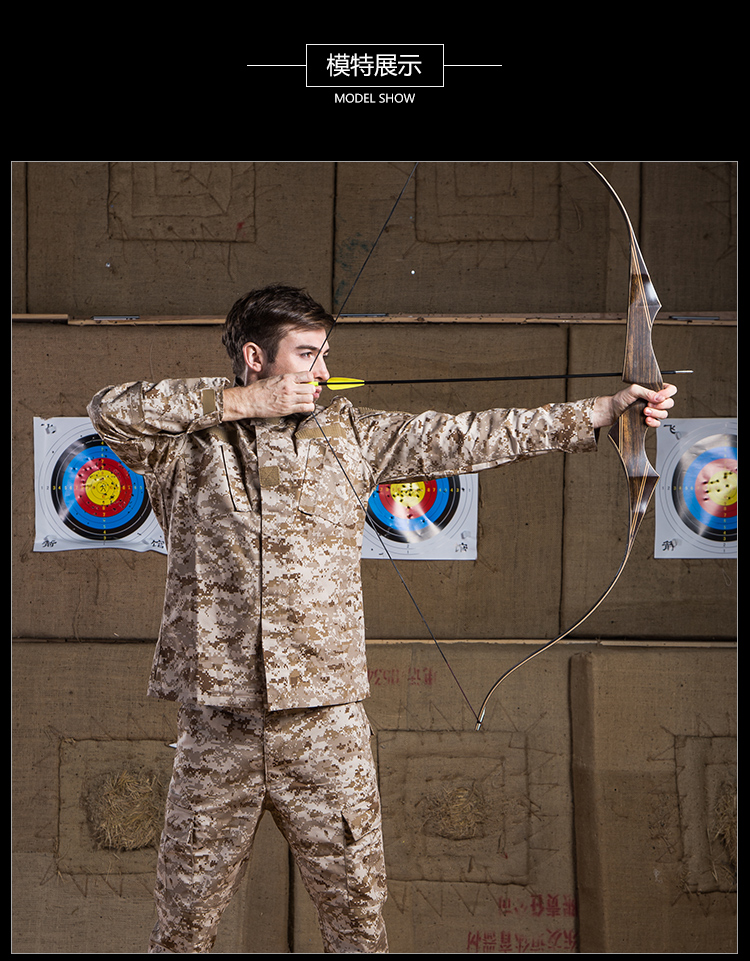 奥圣达 乌蒙木质反曲美猎反曲弓 户外休闲比赛竞技弓箭运动狩猎 一体