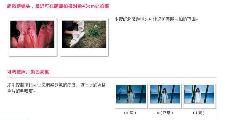 富士（FUJIFILM）趣奇（checky）instax wide210相机 宽幅（黑色）