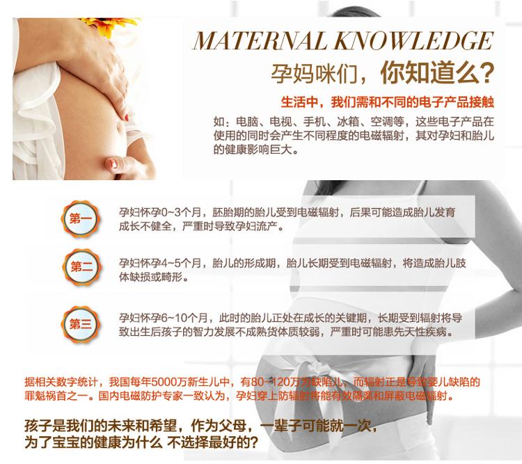 
                                        贝谷（Begood） 孕妇挂脖式电磁辐射检测仪 磁场测试仪 BGRM-02                