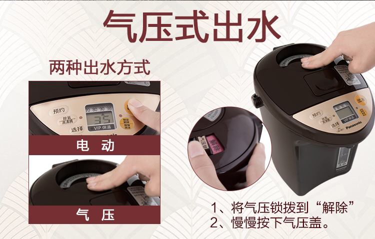 松下（Panasonic）电热水瓶 备长炭内胆 沸腾除氯 隔...-京东
