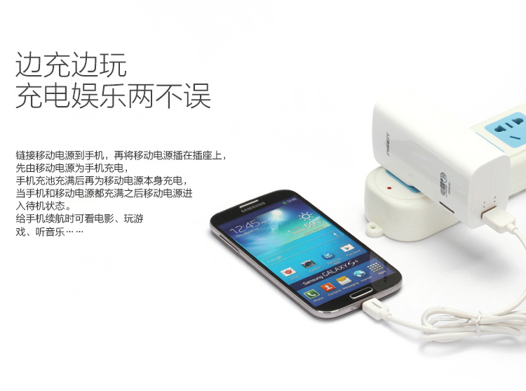 
                                        品胜 电霸五代 自带插头 移动电源/充电宝 7500毫安 白色 适用于苹果/三星/华为/小米手机/平板等                