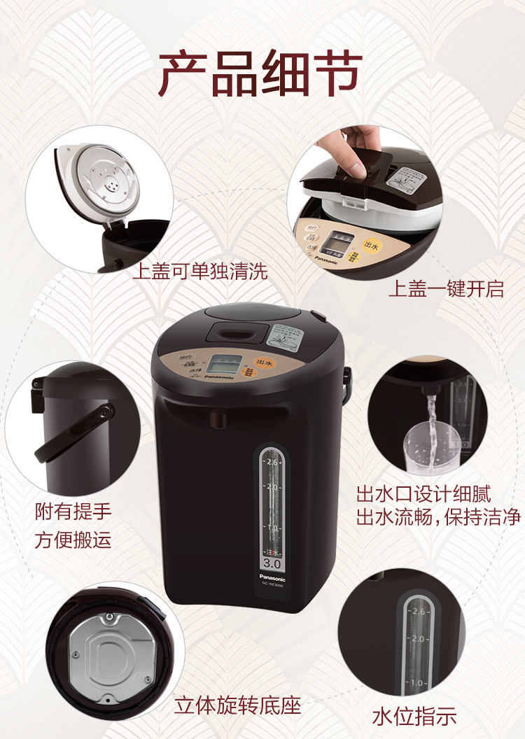 松下（Panasonic）电热水瓶 备长炭内胆 沸腾除氯 隔...-京东