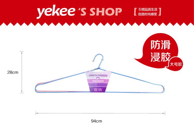 
                                        宜洁（yekee）钢丝 套塑床单晒架Y-9783（2只装）                