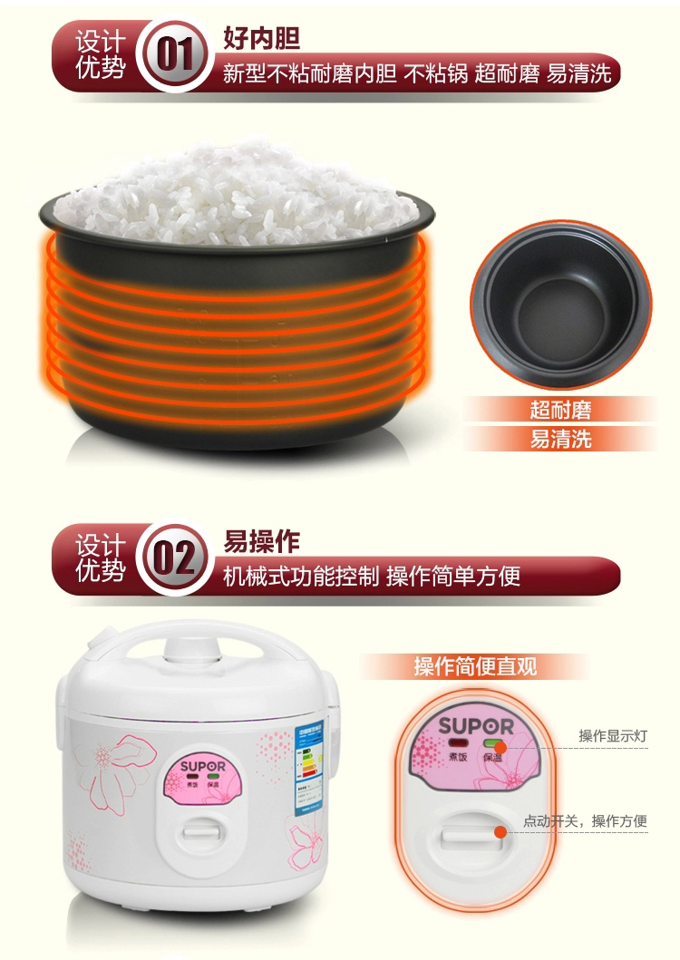 
                                        苏泊尔（SUPOR)电饭煲电饭锅CFXB30YB7F-50                