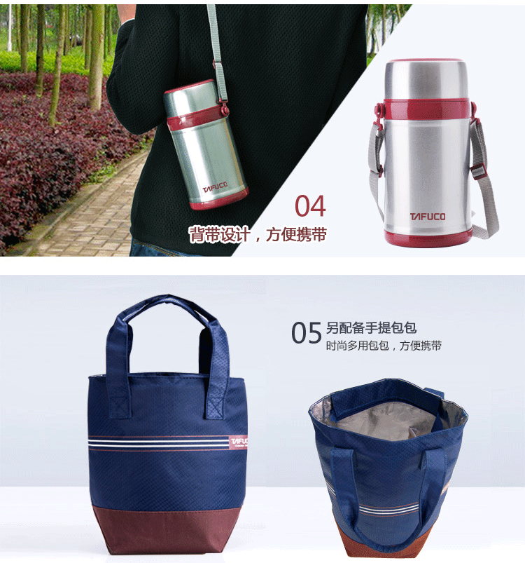 泰福高（TAFUCO） 保温粥桶 不锈钢真空便携焖烧壶T-2041 750ML 香槟色