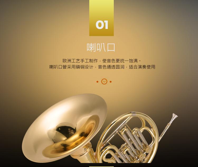 【京东超市】亨德尔handel学生考级型单排4键活口圆号hfh-802