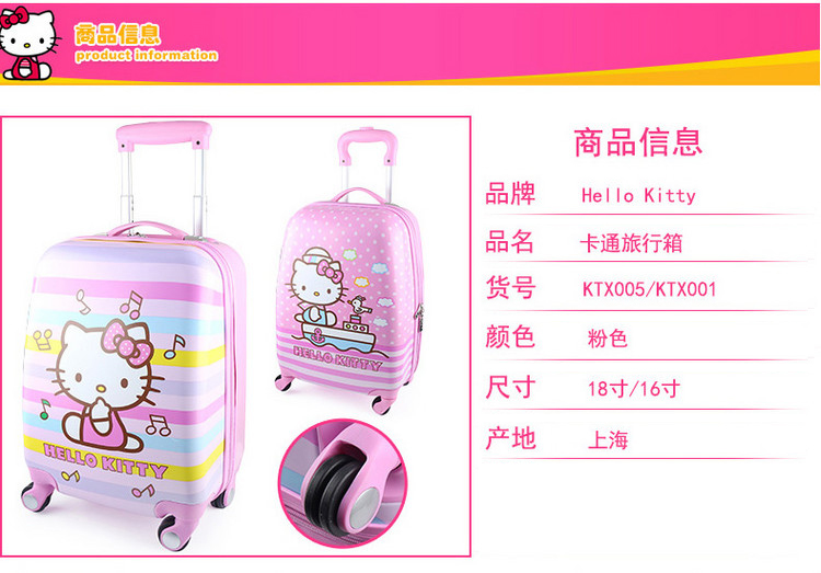 凯蒂猫（HELLO KITTY）女童行李箱儿童拉杆旅行箱 K...-京东