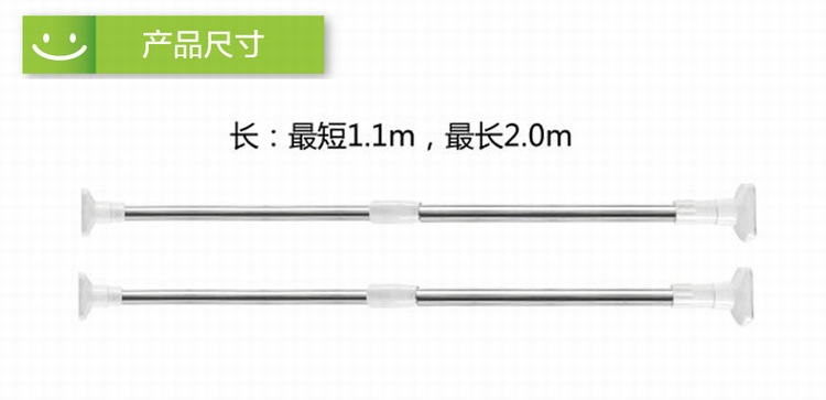 
                                        
                                                            美居客浴帘杆不锈钢免打孔可伸缩杆（1.1m-2m)两只装 多功能衣柜撑杆窗帘门帘杆阳台晾晒杆                