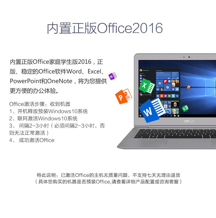 > 华硕(asus) 灵耀 u3000ua 13.
