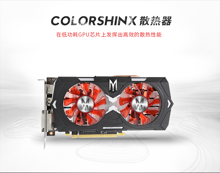 影驰显卡 gtx1050 虎将 2g gddr5 128bit 黑色_国产