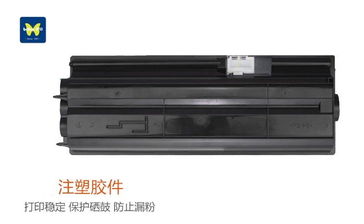 得印(befon)BF-TK438黑色墨粉盒 TK-438碳...-京东