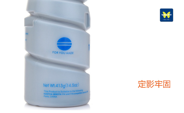 得印(befon)BF-TN115黑色墨粉盒(适用柯尼卡美能...-京东