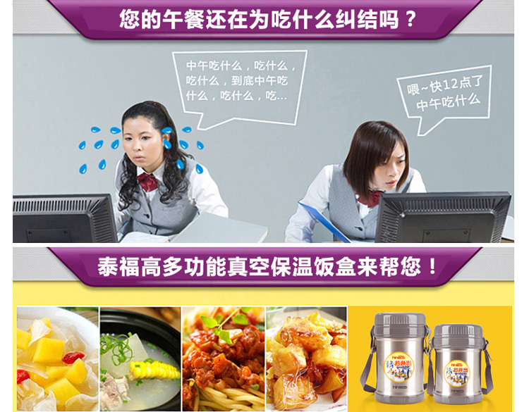 
                                        
                                                            泰福高（TAFUCO）保温饭盒 不锈钢焖烧保温提锅免加热三层保温桶 T-2510 香槟金色2.2L 赠保温包                