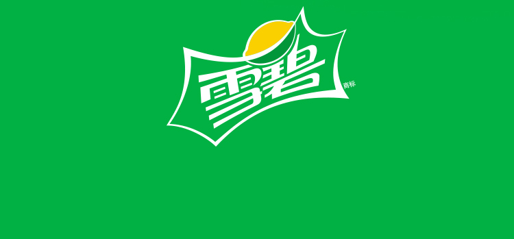 雪碧sprite 柠檬味 汽水饮料 碳酸饮料 300ml*24瓶整箱装 年货