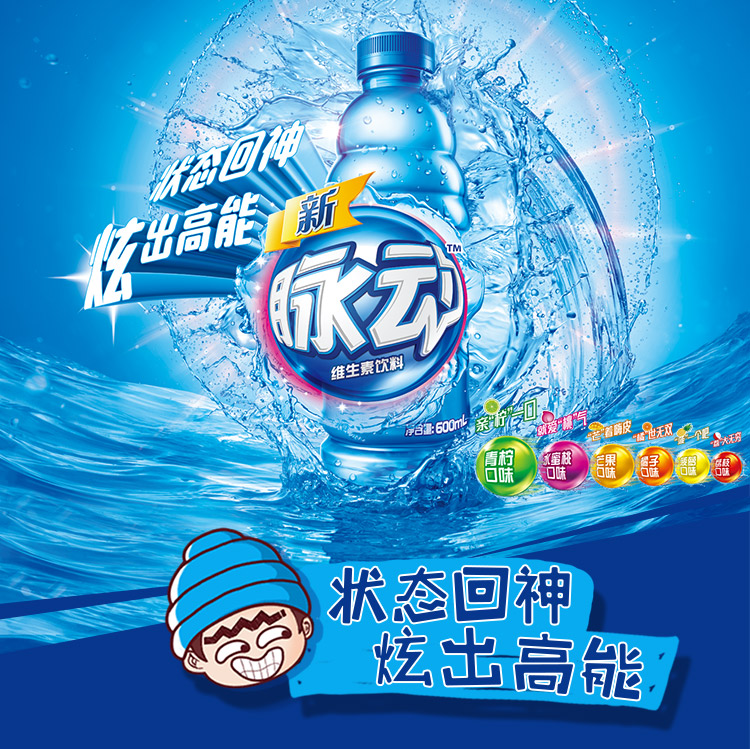 综合福利消费平台