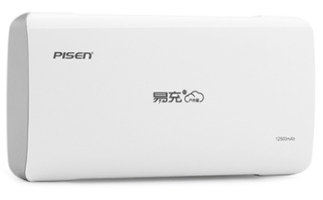 品胜 易充四代户外版 移动电源/充电宝 12500毫安 白色 LED手电照明 适用于苹果/三星/华为/小米手机/平板等